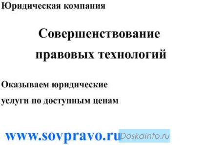 Изменение категории земли, оформление недвижимости