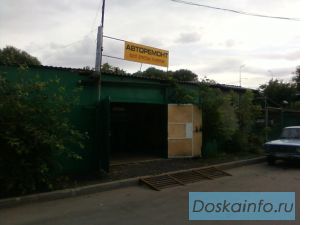 Авторемонт любого вида