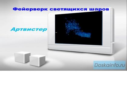 Светящиеся воздушные шары на праздник