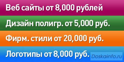 Создание изготовление логотипа, фирменного стиля, веб сайта.