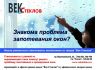 Уменьшенная картинка