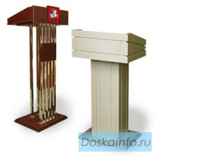 Мы производим трибуны для выступлений