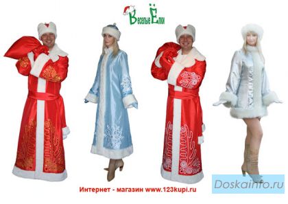 Новогодний костюм Деда Мороза и костюм Снегурочки оптом и в розницу от производителя