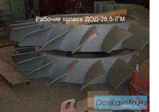 Дымосос ДОД-28,5 , ДОД-31,5 , ДОД-41 , ДОД-43 