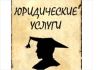 Третий Столичный Юридичeский Центр., Строгино