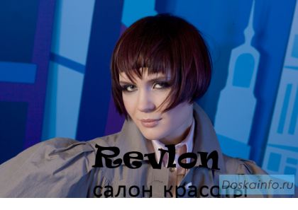 Салон красоты Revlon