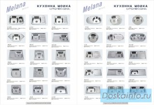 Кухонные мойки из нержавейки