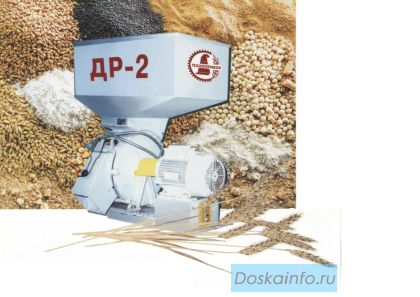 Дробилка роторная ДР-2