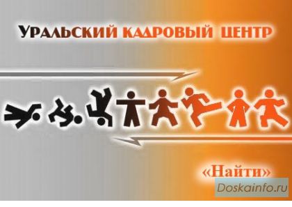 Шлифовщик 4-6 разряда