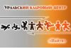Шлифовщик 4-6 разряда