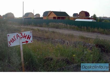 Земельный участок для ИЖС в Воскресенске