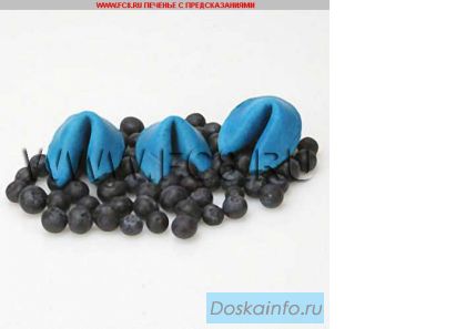 Где купить печенья с предсказаниями