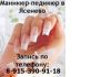 Уменьшенная картинка