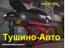 Уменьшенная картинка