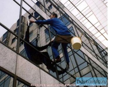 Высотные работы. Москва. Недорого.