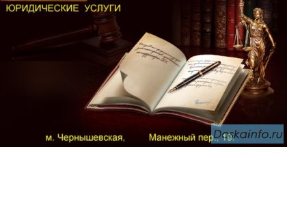 Юридическая помощь наследникам. Независимая экспертиза.