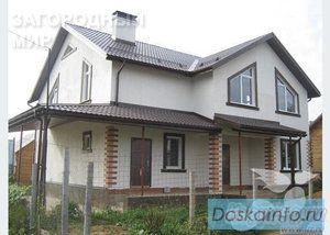Дом 230 м2 35 км от мкад можайское ш срочно