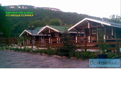 Продаю Базу отдыха в Лаго-Наках