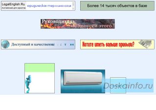 Баннеры для сайта