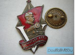 Куплю дорого значки, нагрудные знаки и т.п. разных стран и эпох. 