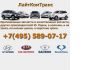 Оригинальные запчасти Hyundai, Kia, Daewoo, SsangYong, в наличии и на заказ по низким ценам