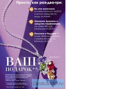 Модные аксессуары,косметика производство Италия.