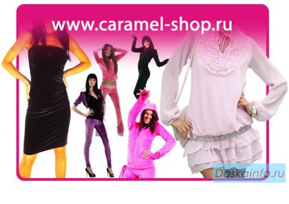 От производителя! Велюровые леггинсы/под кожу,джеггинсы,комбинезоны,платья плюш и шифон!