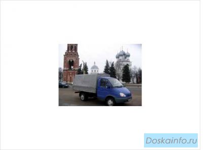Грузоперевозки на газели 