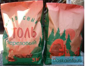 Уголь древесный , производство, оптом, купить. Березовый уголь, уголь для шашлыков, жидкость для роз