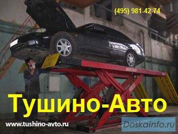 Диагностика подвески автомобиля, ремонт подвески, Тушино, Митино, Куркино, Химках, СЗАО