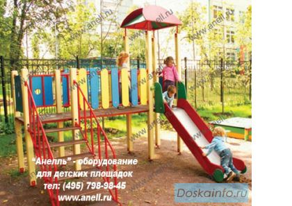Продажа детских площадок