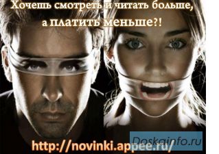 Shop novinki интернет магазин