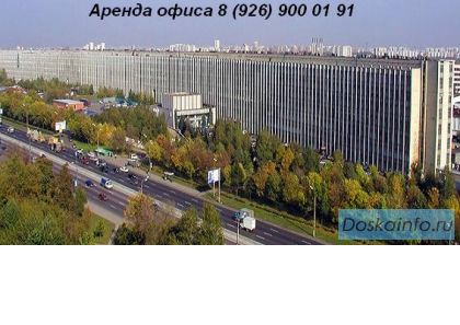 Офисы на Варшавском шоссе 125 от 9500 т.р. без комиссии.