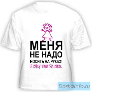 Сублимационная печать на ткани и на керамике.