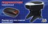 Интернет магазин автоаксессуаров