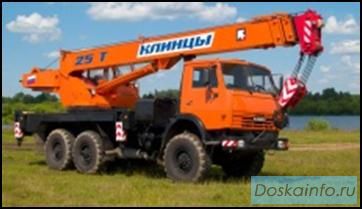 Аренда автокрана  «Клинцы»