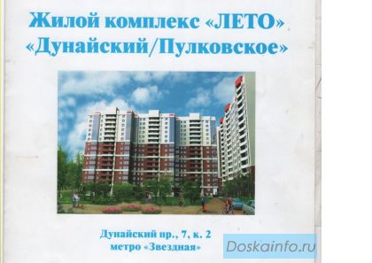 Cдам помещение в аренду