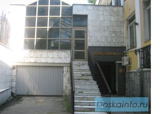 Аренда