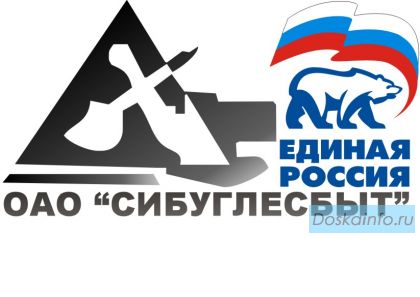 Продажа угля каменного Кузбасского бассейна