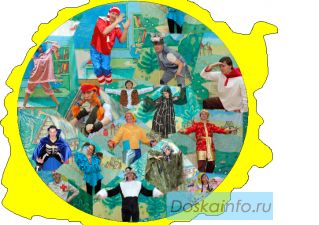 Детские праздники!