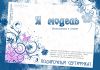 Уменьшенная картинка