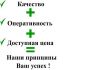 Уменьшенная картинка