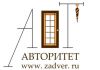 Межкомнатные двери, мебель для дома