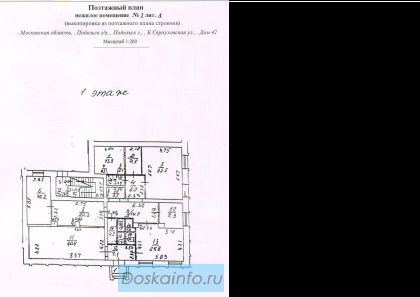 Помещение 211 кв.м. под медцентр, стоматологию, кафе, ресторан, офис.
