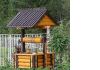 Уменьшенная картинка