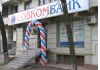 Уменьшенная картинка
