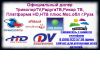 Уменьшенная картинка