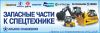 Уменьшенная картинка