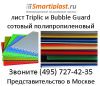 Уменьшенная картинка