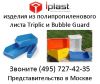 Уменьшенная картинка
